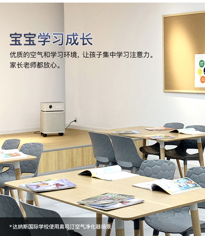 學?？諝鈨艋鞒鲎? width=